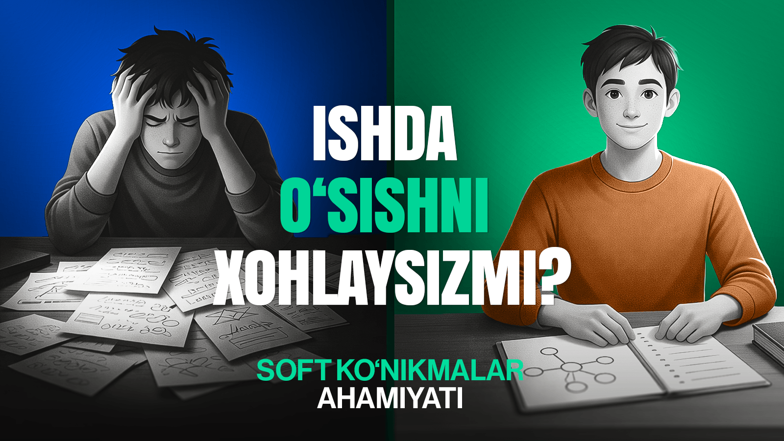 Yaxshi ishlash uchun soft skill'lar ahamiyati