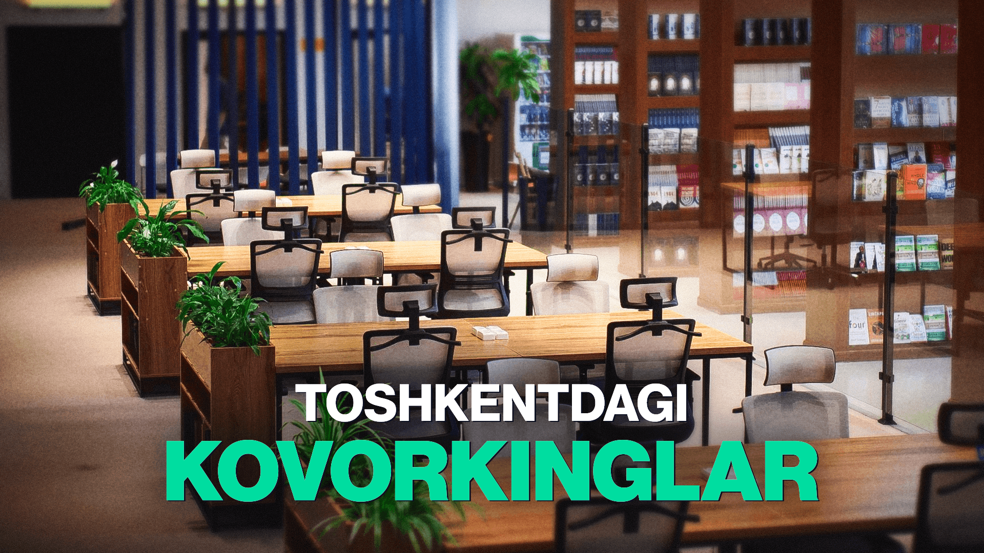 Toshkentda 24/7 ishlaydigan kovorkinglar bormi?