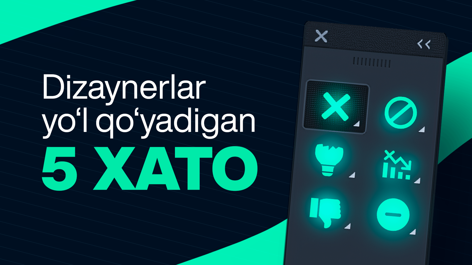Grafik dizaynerlar yo‘l qo‘yadigan xatolar